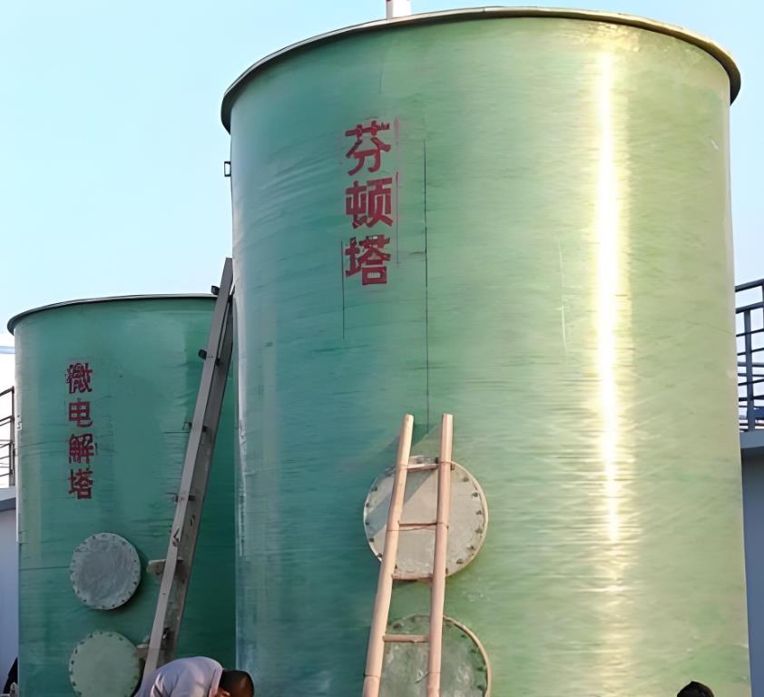 迁西芬顿氧化设备